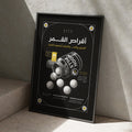 أقراص القمر ( poster )