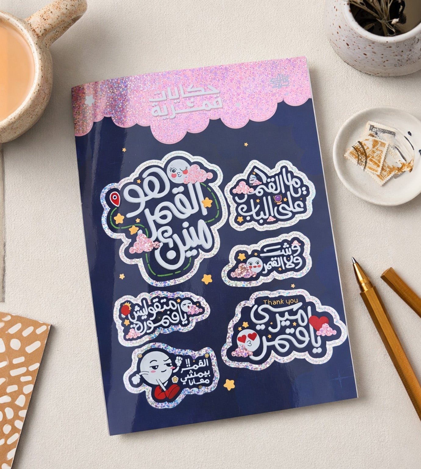 Lunar Sayings Sticker Sheet