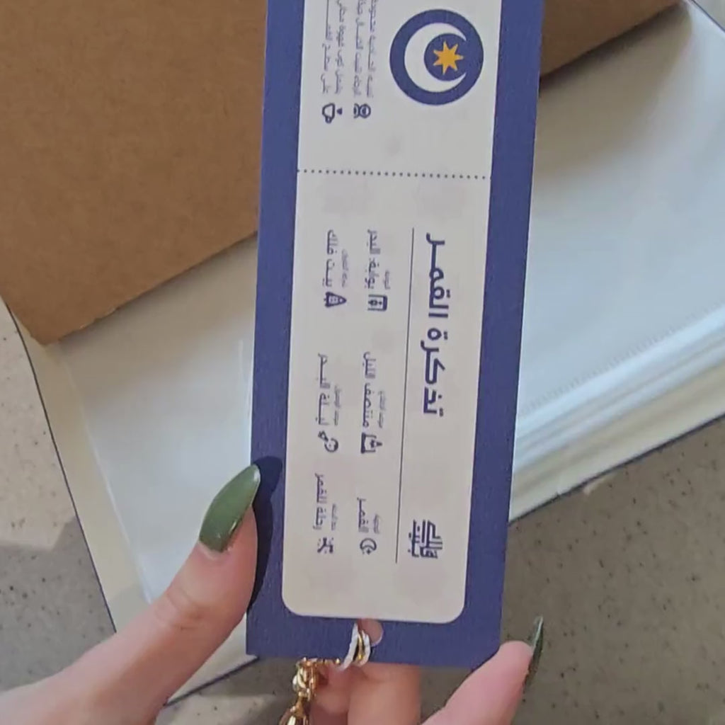 The Lunar Passport